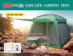 Easy Life XR-1801. Шатер Палатка  с навесом.