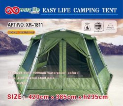 Easy Life XR-1811. Палатка-шатер-кухня туристическая.